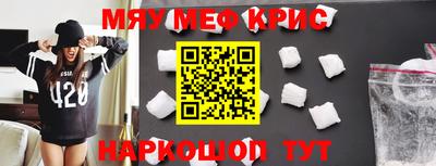 кокаин VHQ Ярцево