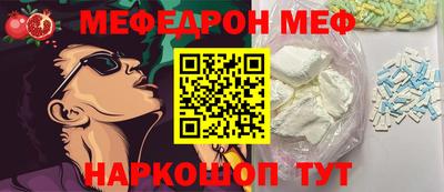 кокаин VHQ Ярцево