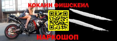 кокаин VHQ Ярцево
