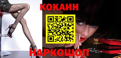 мяу мяу мука Янаул