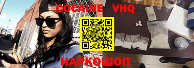 наркотики Ярославль