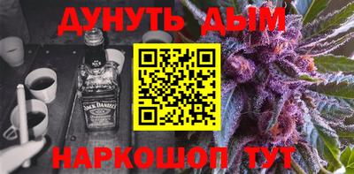 кокаин VHQ Ярцево