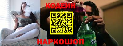 наркотики Ярославль