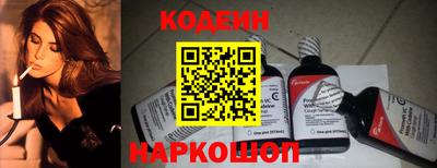 кокаин VHQ Ярцево