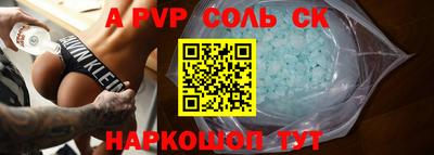 наркотики Ярославль