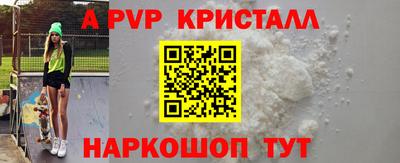 кокаин VHQ Ярцево