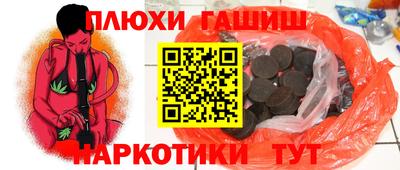 кокаин VHQ Ярцево