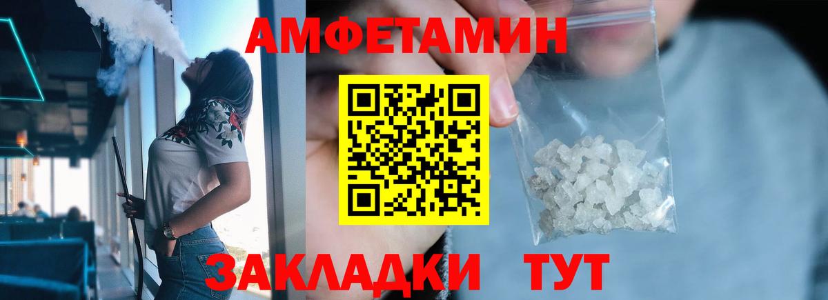 Первитин  Вход с VPN  Первитин витя  Партизанск  Первитин витя 