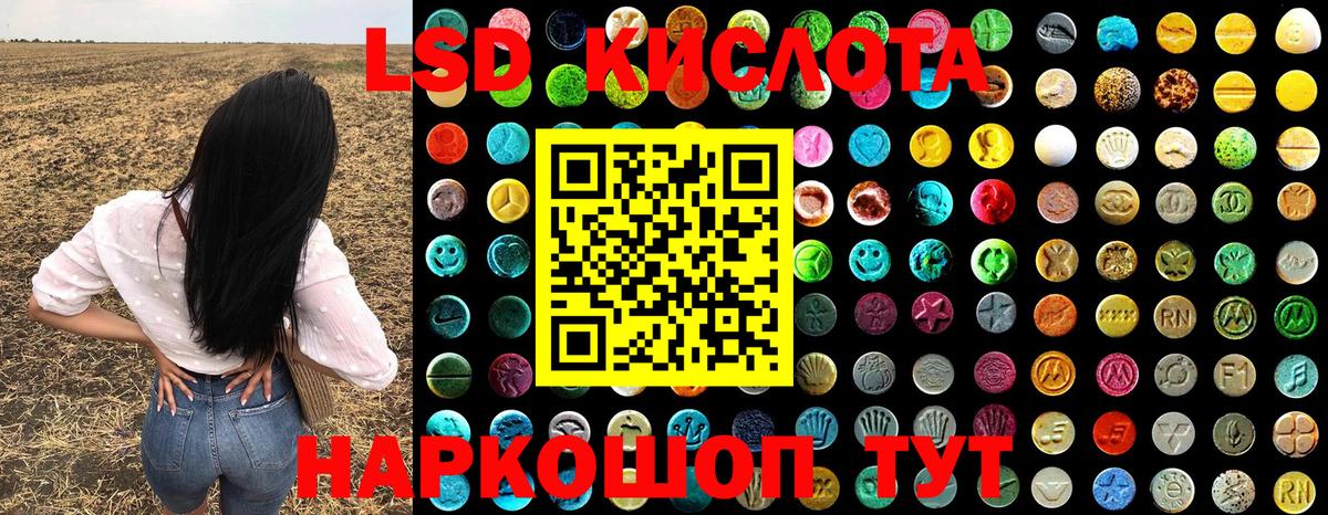 Партизанск  Марки NBOMe 1,8мг  Вход с VPN 