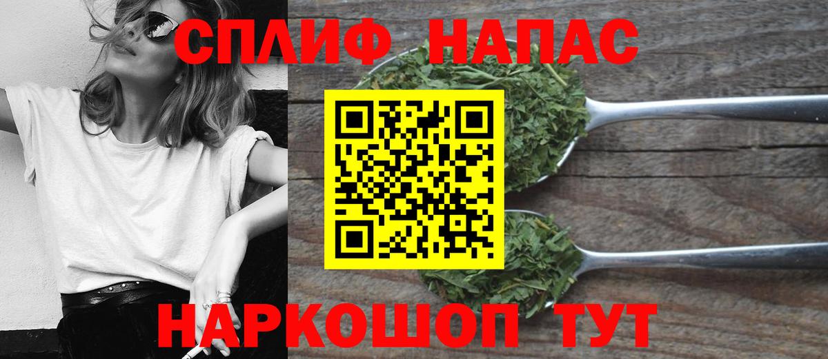Шишки марихуана тримм  Бошки марихуана индика  Каннабис гибрид  МАРИХУАНА LSD WEED  Партизанск  Вход с VPN 